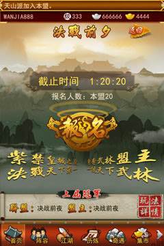 紫禁之巅攻略配图1