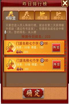 紫禁之巅攻略配图3