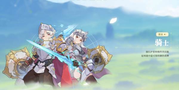 新手职业推荐配图1