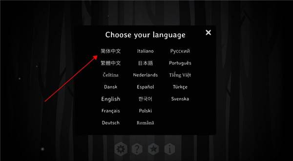 怎么调中文配图3