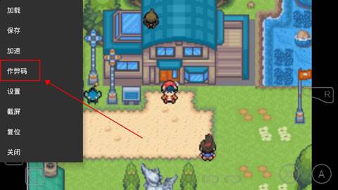 金手指怎么用配图1