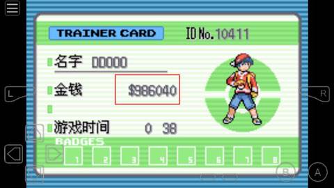 金手指怎么用配图3