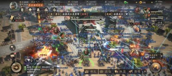 三国志战略版日本版宣传图