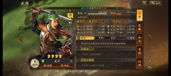 新手开荒攻略配图1