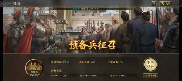 新手开荒攻略配图3