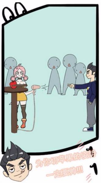 我和小伙伴都惊呆了宣传图