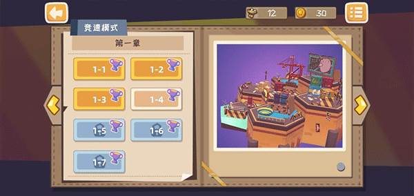 快速刷金币方法配图2