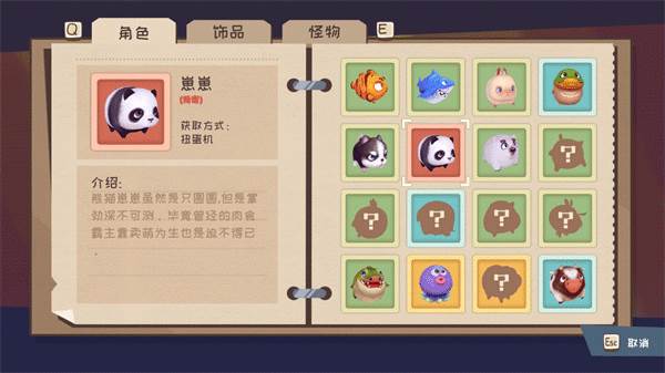 收集系统介绍配图2