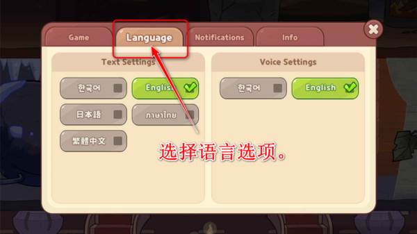 怎么修改中文配图3