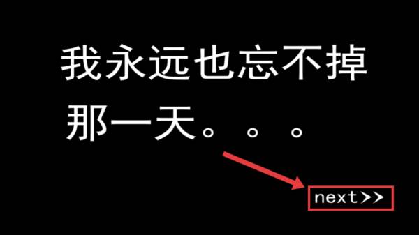 游戏玩法配图3