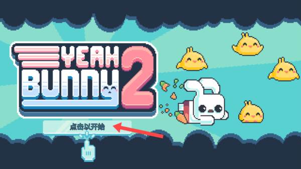 游戏玩法配图1