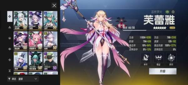 伊瑟国际服宣传图