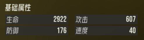 智壳系统介绍配图1