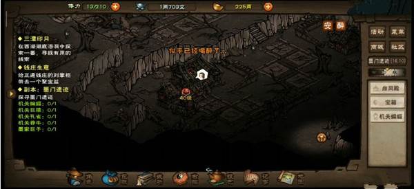 副本有哪几个配图3