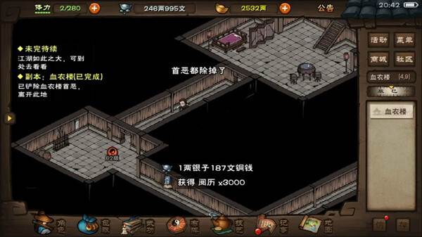 副本有哪几个配图4