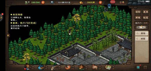 副本有哪几个配图5