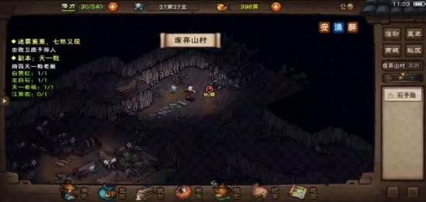 副本有哪几个配图6