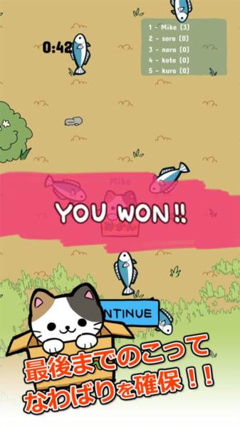 公园里的野猫宣传图