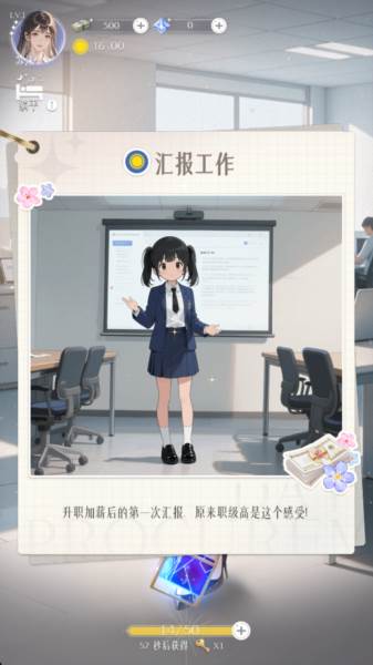 虹与云彩之约宣传图