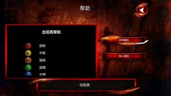 怎么玩配图2