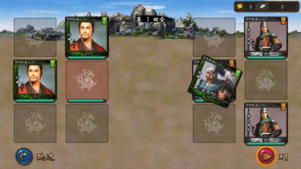 三国神将传安卓版宣传图