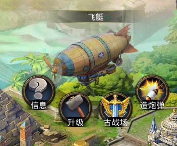 怎么提高战力快配图1