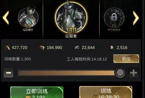 工人系统简介配图1