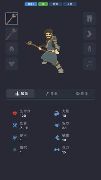 不可描述的深渊宣传图