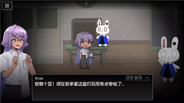 WonderEnd0汉化版宣传图