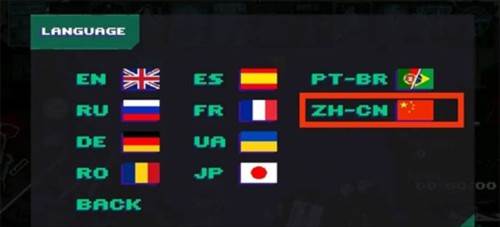 怎么改成中文配图6