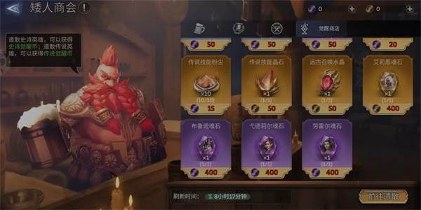 英雄培养推荐配图5