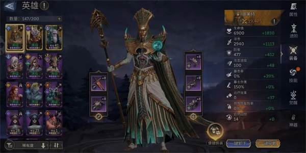 英雄培养推荐配图11