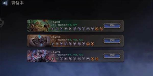 英雄培养推荐配图12