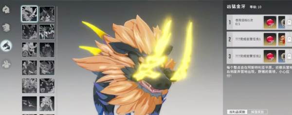 新手开荒攻略配图2