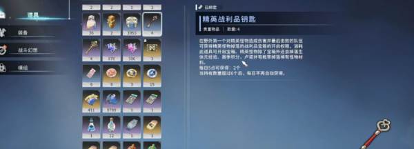 新手开荒攻略配图3