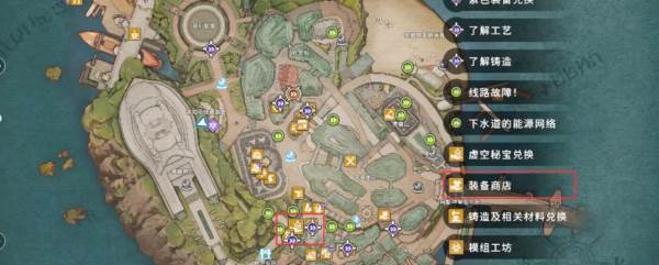 新手开荒攻略配图5
