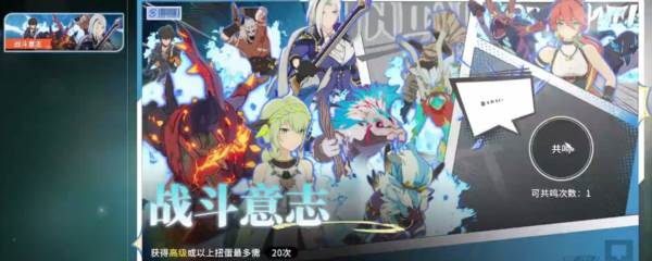 新手开荒攻略配图6