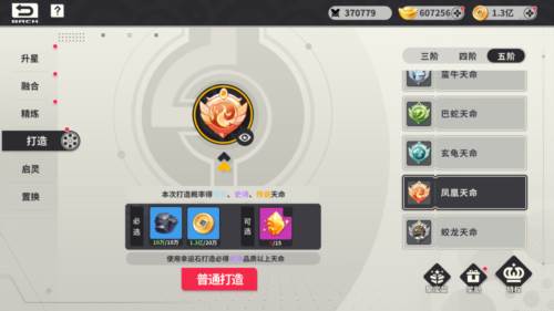 主公系统介绍配图4