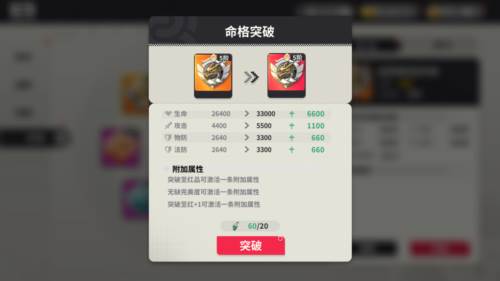 主公系统介绍配图5