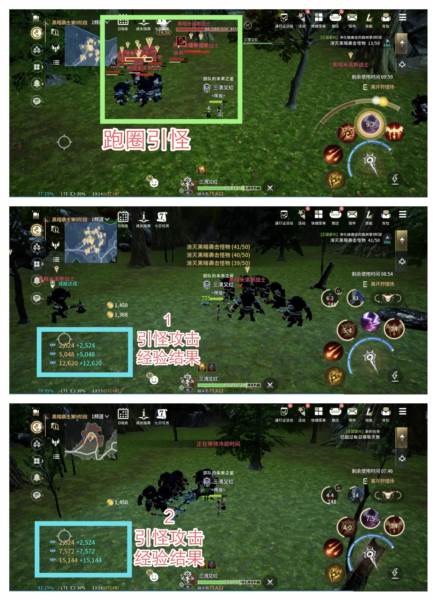 提升战力技巧配图3