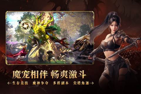 材料获取路径配图1