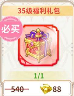 资源获取攻略配图4