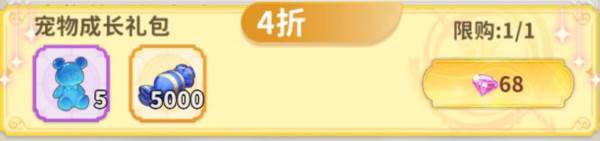 资源获取攻略配图10