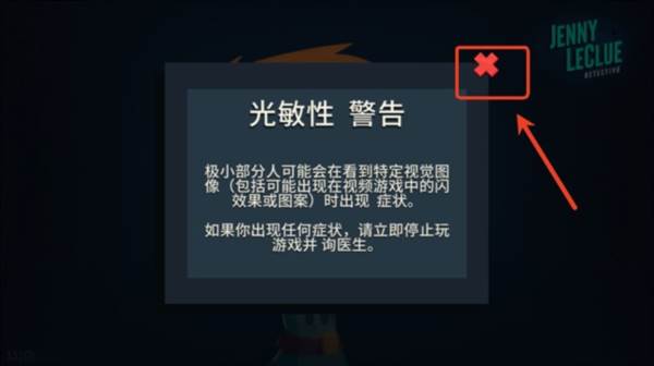游戏玩法配图3