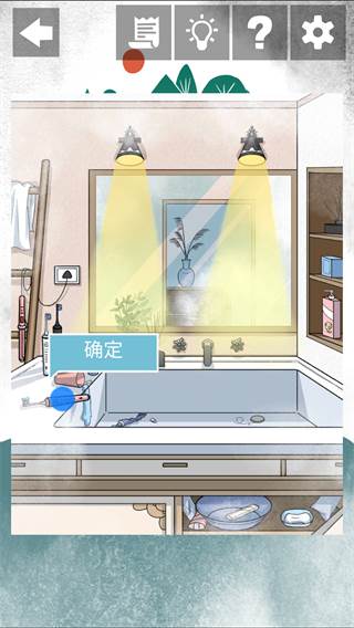 游戏攻略配图10