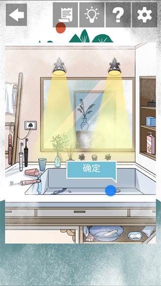 游戏攻略配图11