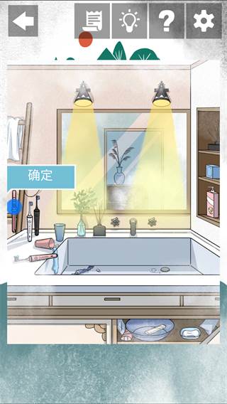 游戏攻略配图12