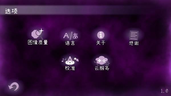 怎么改中文配图2