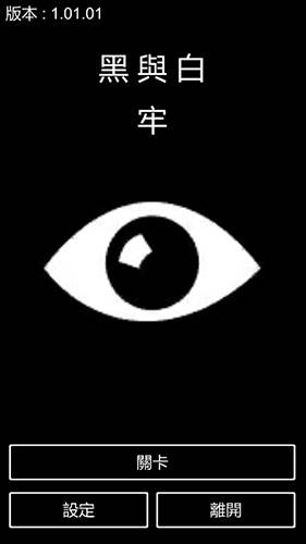 实验室攻略配图1