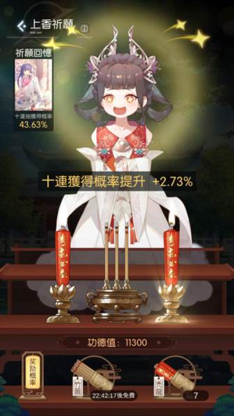 前期开荒攻略配图3